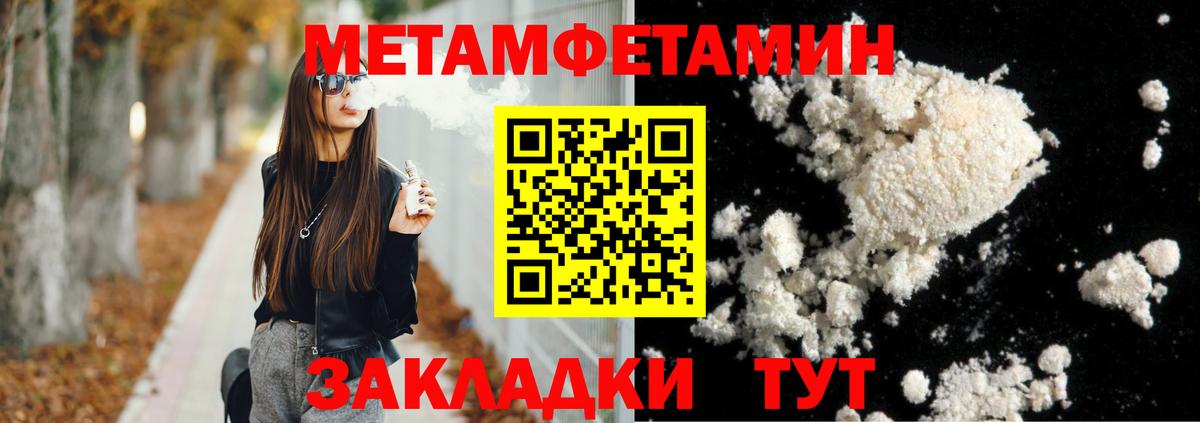 Амфетамин  АМФЕТАМИН  Сыктывкар  АМФ VHQ 