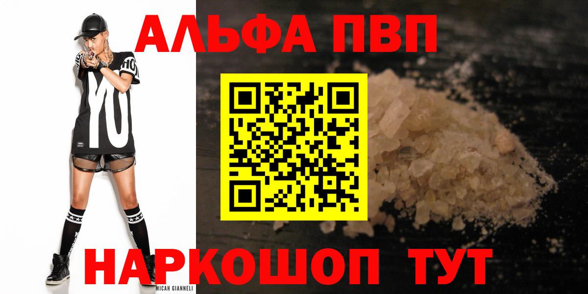 A PVP Crystall Сыктывкар