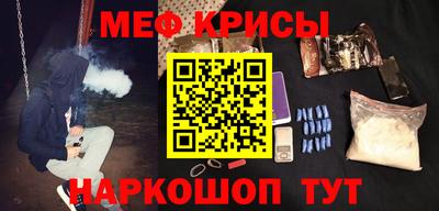 прущая мука Берёзовский