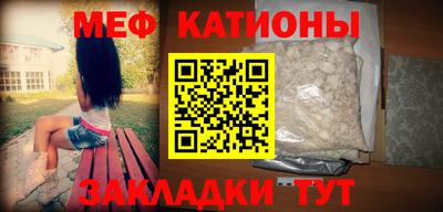 а пвп мука Бийск