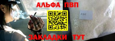 мефедрон мука Беслан