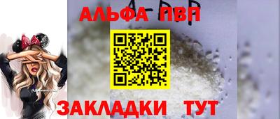 а пвп мука Бийск