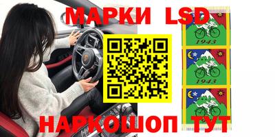 мефедрон мука Беслан