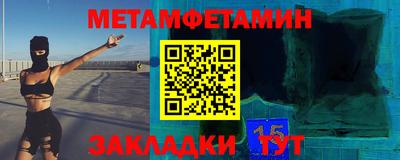 мефедрон мука Беслан