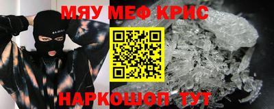 прущая мука Берёзовский