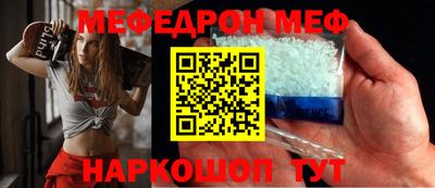 прущая мука Берёзовский