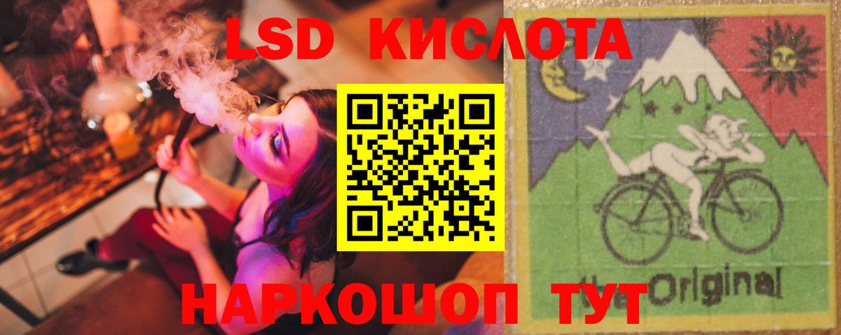 LSD-25 экстази кислота  Сыктывкар  Лсд 25 экстази кислота 