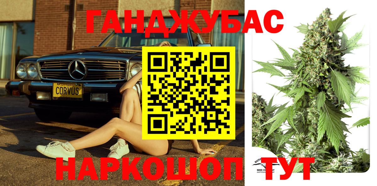 Бошки Шишки MAZAR  Марихуана гибрид  Марихуана сатива  Конопля сатива  Сыктывкар 